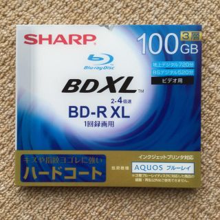 シャープ(SHARP)のhin@様専用 SHARP BD-R XL 100GB 1枚(ブルーレイレコーダー)