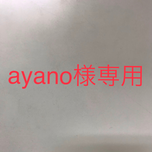 TANITA(タニタ)のayano様専用 コスメ/美容のオーラルケア(口臭防止/エチケット用品)の商品写真