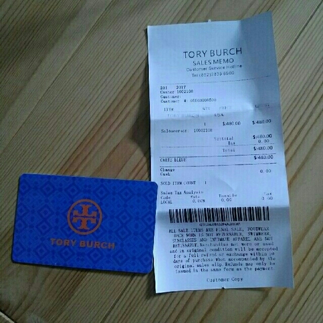 Tory Burch(トリーバーチ)のTory Burchリュック レディースのバッグ(リュック/バックパック)の商品写真