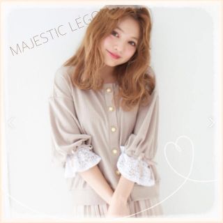 マジェスティックレゴン(MAJESTIC LEGON)の[MAJESTIC LEGON]ボリュームスリーブリブカーデ＊新品未使用(カーディガン)