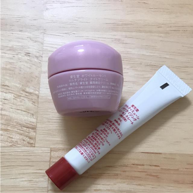 SHISEIDO (資生堂)(シセイドウ)の資生堂 スキンケアセット コスメ/美容のキット/セット(サンプル/トライアルキット)の商品写真