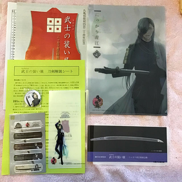 BTS アクスタ ハピエバ テテ ジミン 2個セット