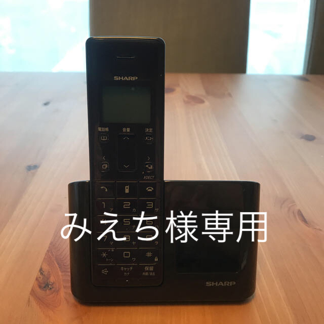 SHARP(シャープ)の値下げ★美品★SHARPインテリアホン★JD-BC1CL-T スマホ/家電/カメラの生活家電(その他)の商品写真