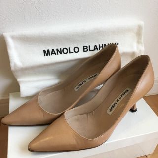 マノロブラニク(MANOLO BLAHNIK)のマノロ☆ベージュ☆パンプス☆35☆美品(ハイヒール/パンプス)