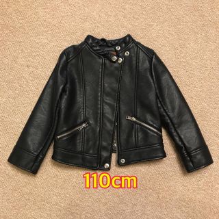 エイチアンドエム(H&M)のZARA キッズ ライダースジャケット 110cm(ジャケット/上着)