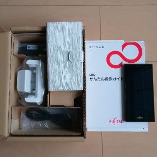 フジツウ(富士通)のFUJITSU　arrows　M02(スマートフォン本体)