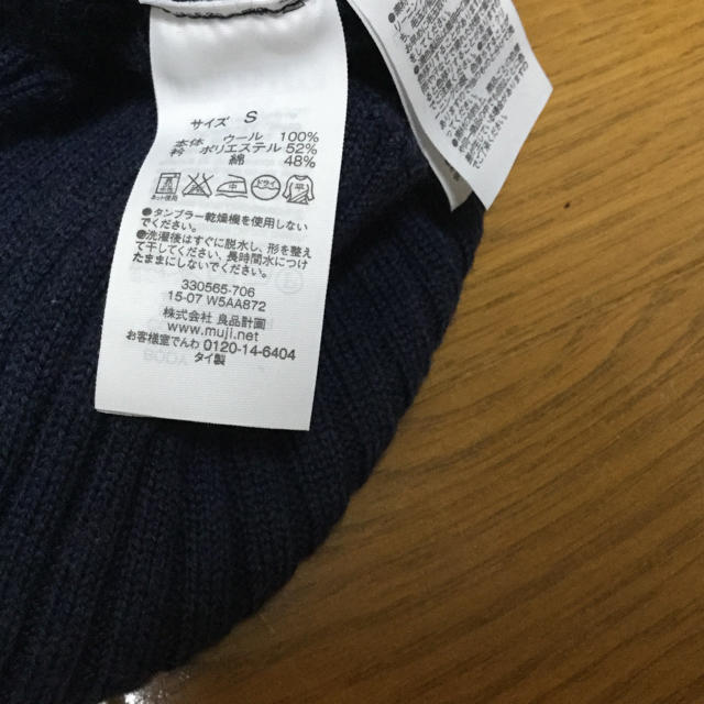 MUJI (無印良品)(ムジルシリョウヒン)の無印タートルネックセーター 首元がチクチクしない レディースのトップス(ニット/セーター)の商品写真