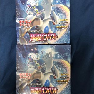 ポケモン(ポケモン)のポケモンカード 超爆インパクト box 2個(Box/デッキ/パック)