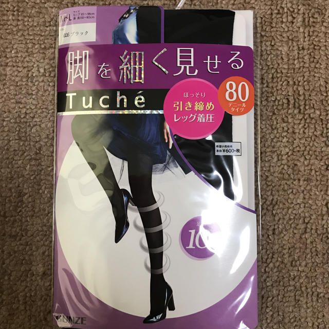 GUNZE(グンゼ)の■新品■ GUNZE 80デニールタイツ レディースのレッグウェア(タイツ/ストッキング)の商品写真