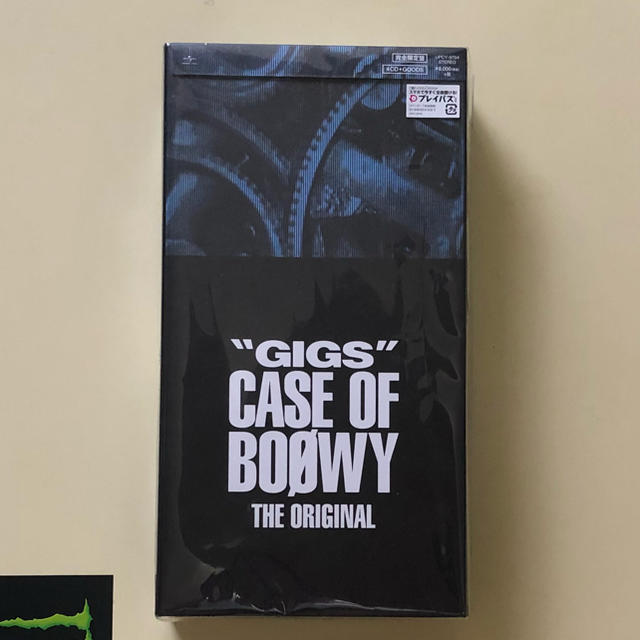 "GIGS"CASE OF BOOWY 完全限定版