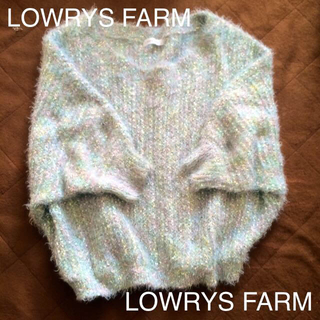 ローリーズファーム(LOWRYS FARM)の15日までお取り置き。(ニット/セーター)