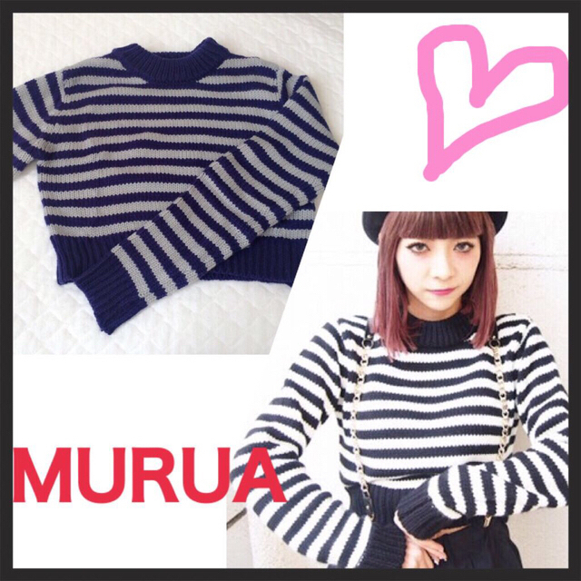 MURUA(ムルーア)のMURUA ボーダーニット  レディースのトップス(ニット/セーター)の商品写真