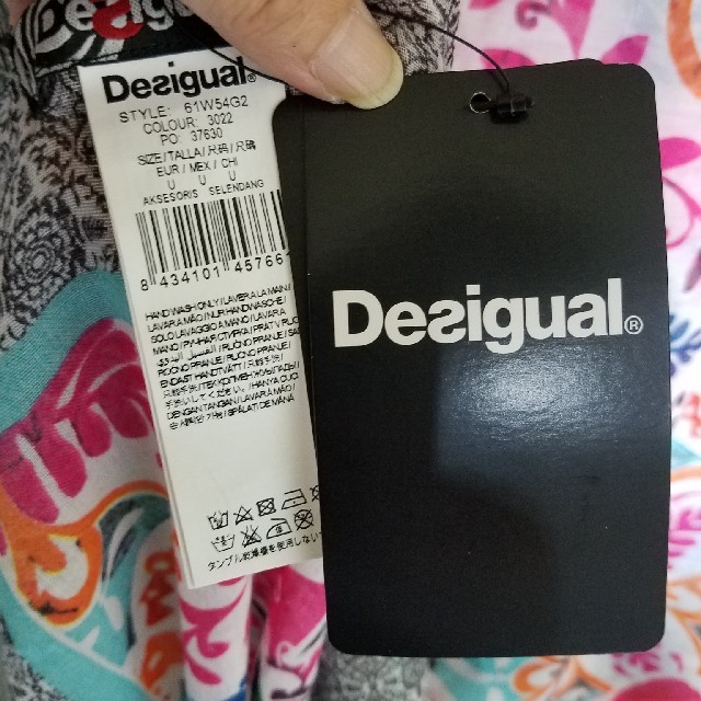 DESIGUAL(デシグアル)のdesigual大判ストール レディースのファッション小物(ストール/パシュミナ)の商品写真