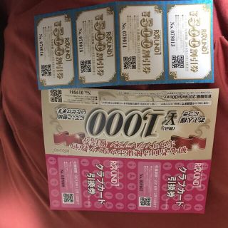 ラウンドワン500円株主優待券(遊園地/テーマパーク)