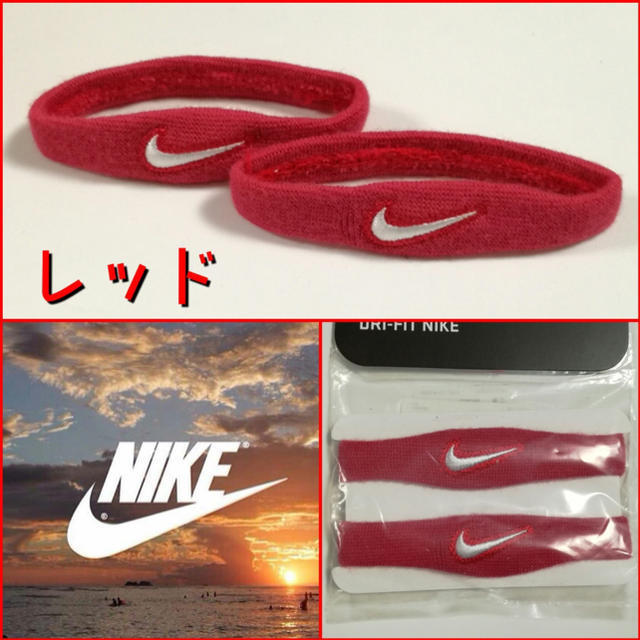 NIKE(ナイキ)の ✨1本  新品！ NIKE バイセップバンド  アームバンド！ 9262 メンズのアクセサリー(バングル/リストバンド)の商品写真