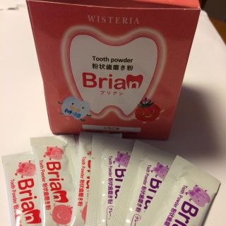 粉状歯磨き粉 Brian ブリアン お試し3日分  いちご&グレープ味(歯磨き粉)