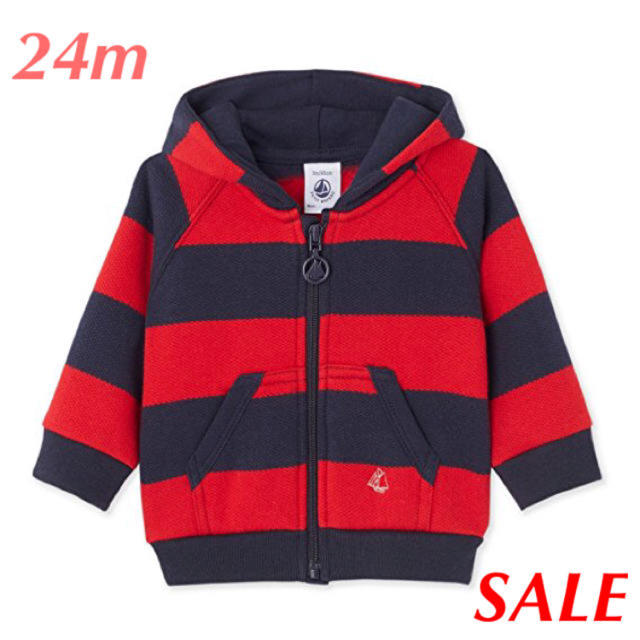 PETIT BATEAU(プチバトー)の新品 プチバトー♡ ボーダー ジップアップパーカー 24m 86cm キッズ/ベビー/マタニティのベビー服(~85cm)(ジャケット/コート)の商品写真