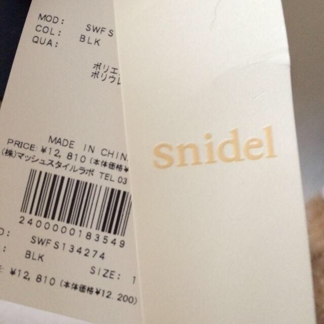 snidel♪サロペットスカート 新品 1