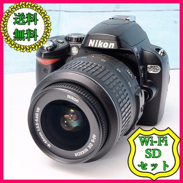 ❤️初心者最適❤️Wi-FiSDでスマホへ❤️Nikon D40X