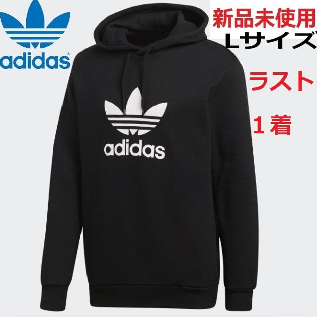 Lサイズ◆オリジナルス[TREFOIL HOODIE/adicolor]ブラック