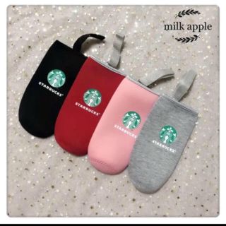 スターバックスコーヒー(Starbucks Coffee)のスターバックス ペットボトルホルダー☆ 並行輸入品 500ml(タンブラー)