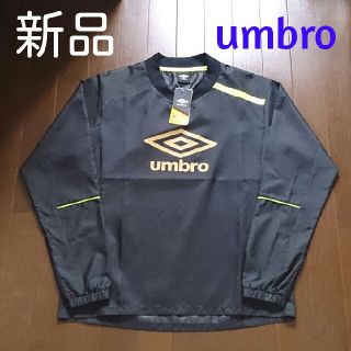 アンブロ(UMBRO)の【新品】 アンブロ ピステトップ (ブラック/Mサイズ)(ウェア)