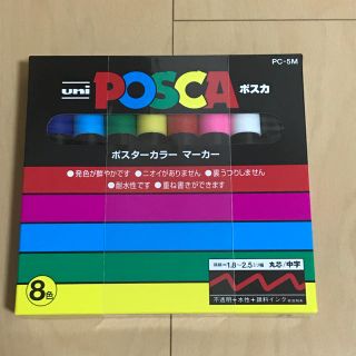 ミツビシエンピツ(三菱鉛筆)の新品 ポスカ 中字 8色(ペン/マーカー)