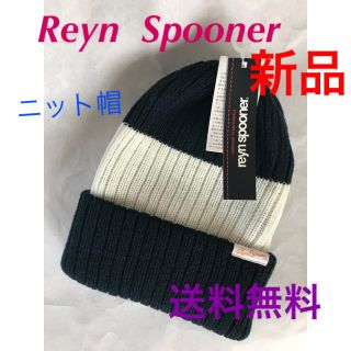 レインスプーナー(Reyn Spooner)の(新品)Reyn spoonerニット帽❣️秋.お洒落ボーダー(ニット帽/ビーニー)