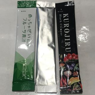 黒汁 青汁 レッドスムージー(ダイエット食品)