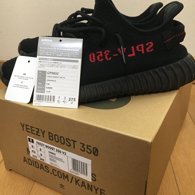 yeezy boost 350 bred 27.5