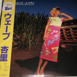 杏里 ウェーブ WAVE レコード (レコード針)