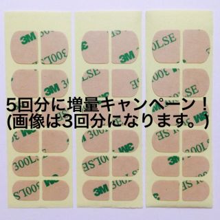 あ-のン♡コメ逃げブロック 様専用出品