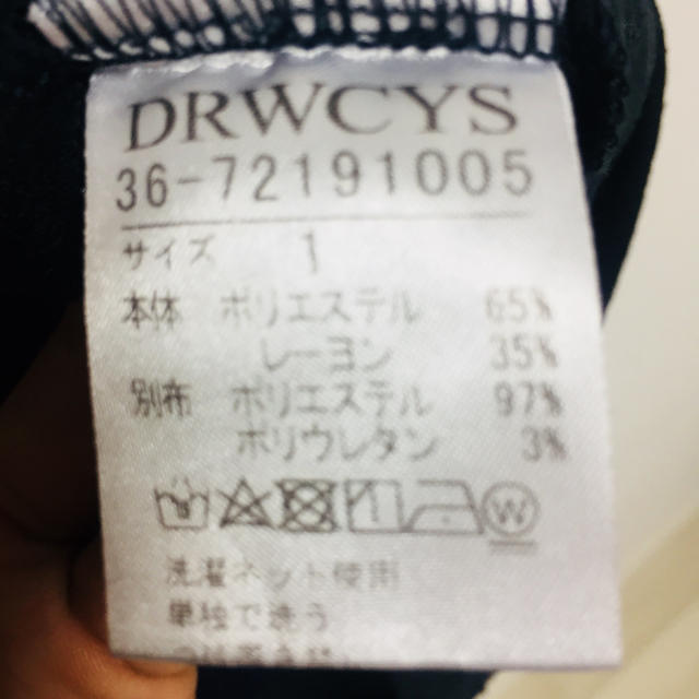 DRWCYS(ドロシーズ)のDRWCYS ドロシーズ ウエストくびれ レースアップカットソー Tシャツ レディースのトップス(カットソー(半袖/袖なし))の商品写真