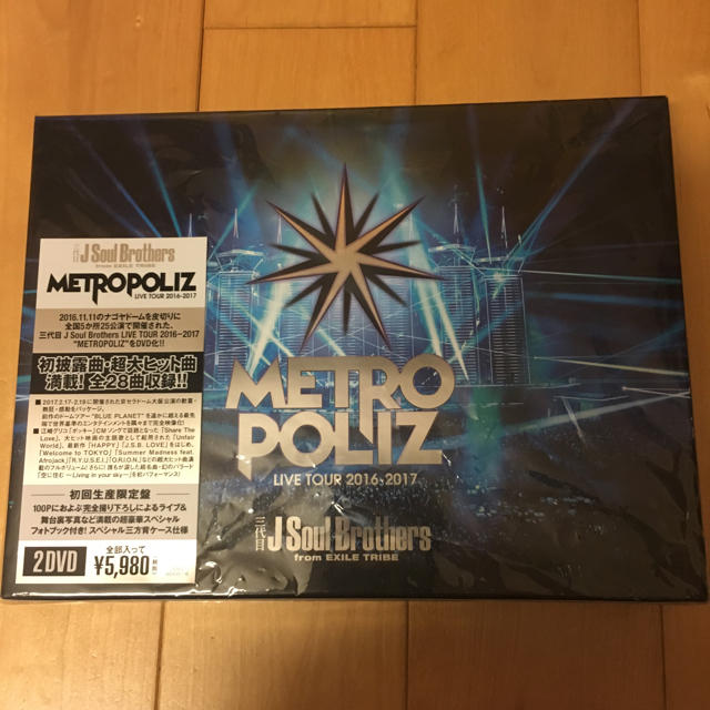 三代目 J Soul Brothers(サンダイメジェイソウルブラザーズ)の三代目 J Soul Brothers  “METROPOLIZ” エンタメ/ホビーのDVD/ブルーレイ(ミュージック)の商品写真