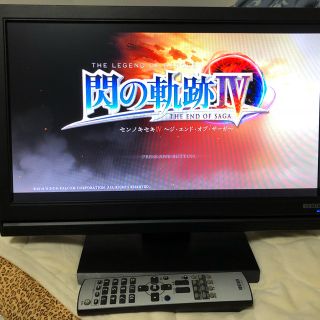 IODATA - (IODATA) LCD-DTV192XBE [18.5インチ]の通販 by 異議