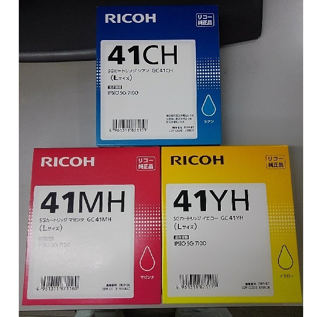 RICOH(リコー)のリコー純正インクＬサイズ スマホ/家電/カメラのPC/タブレット(PC周辺機器)の商品写真