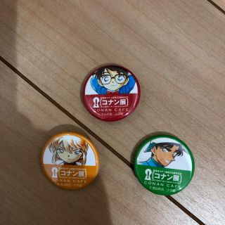 ショウガクカン(小学館)の名探偵コナン 20周年記念 ピンバッジ(3点セット)(バッジ/ピンバッジ)