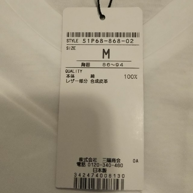 BLACK LABEL CRESTBRIDGE(ブラックレーベルクレストブリッジ)のVネックカットソー

 メンズのトップス(Tシャツ/カットソー(七分/長袖))の商品写真