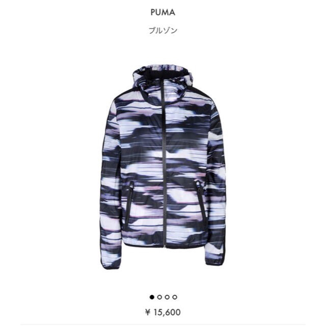 PUMA プーマ ウィンドランナー ライナー付きジャケット