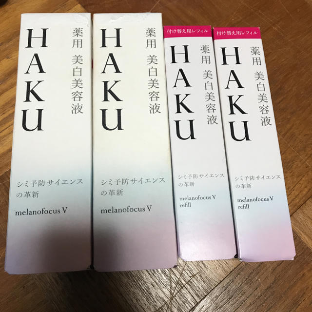 再入荷！】 SHISEIDO (資生堂) - HAKU メラノフォーカスV 美容液