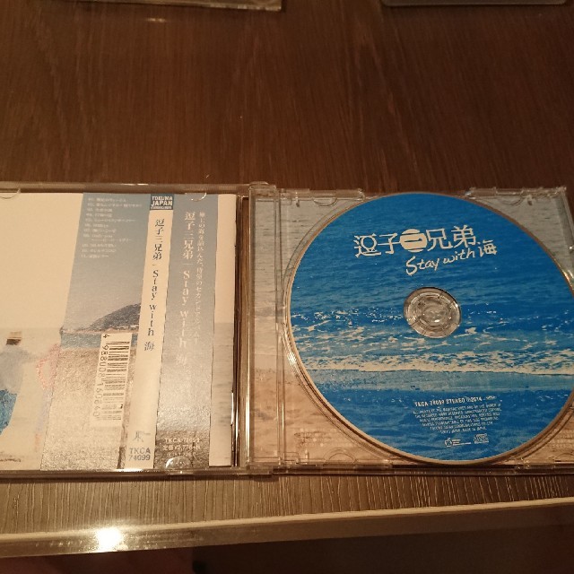 逗子三兄弟 エンタメ/ホビーのCD(ポップス/ロック(邦楽))の商品写真