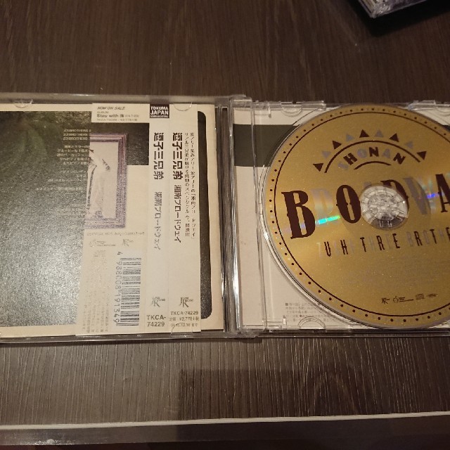 逗子三兄弟 エンタメ/ホビーのCD(ポップス/ロック(邦楽))の商品写真