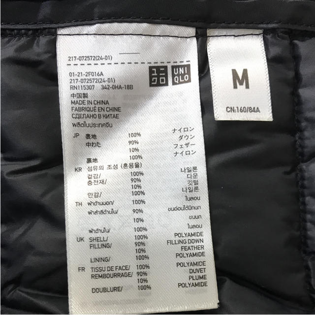 UNIQLO(ユニクロ)の未使用＊ユニクロ ダウンベスト レディースのジャケット/アウター(ダウンベスト)の商品写真