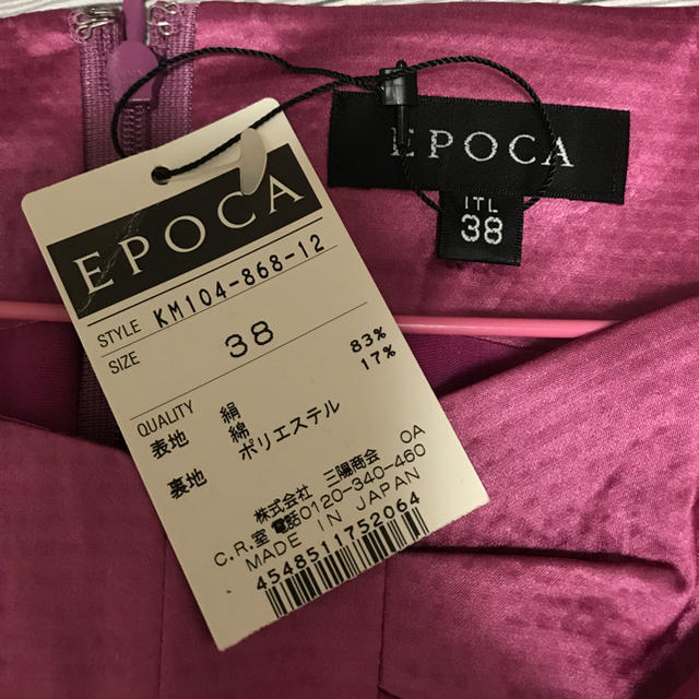 EPOCA(エポカ)の新品タグ付き！エポカシルクワンピース 結婚式にも フォクシー、シビラ、M'sグレ レディースのワンピース(ひざ丈ワンピース)の商品写真