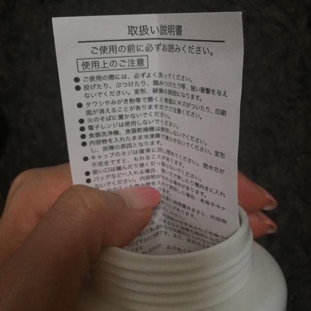 関ジャニ∞  水筒 エンタメ/ホビーのタレントグッズ(アイドルグッズ)の商品写真
