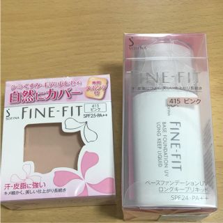 ソフィーナ(SOFINA)のソフィーナ FINE-FITファインフィットファンデーションリキッドピンク415(ファンデーション)