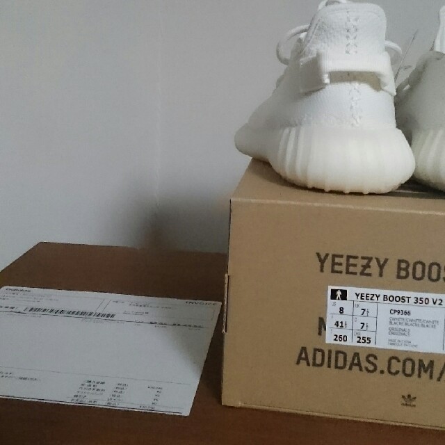 26cm adidas yeezy boost 350 v2 white