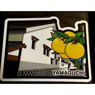 ご当地フォルムカード
山口県
萩城下町(その他)