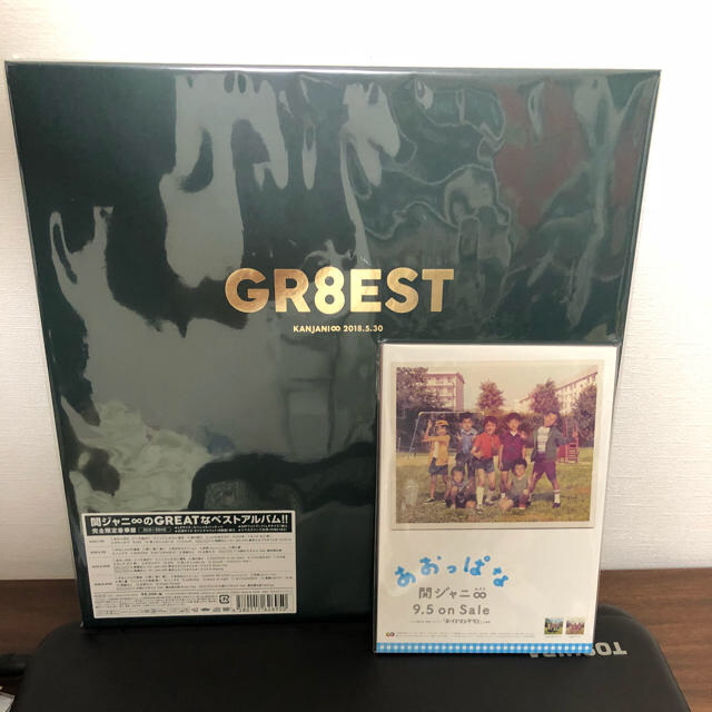 関ジャニ∞(カンジャニエイト)の【新品未開封】GR8EST (完全限定豪華盤 2CD＋2DVD  関ジャニ∞  エンタメ/ホビーのCD(ポップス/ロック(邦楽))の商品写真