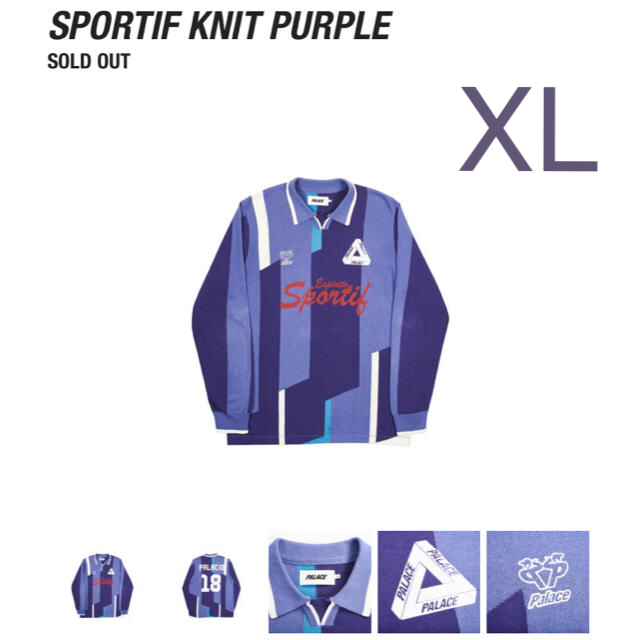 palace SPORTIF KNIT PURPLE XL ニット/セーター
